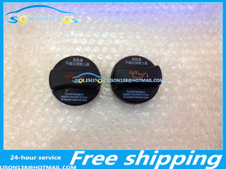 

2PCS For Passat B5 old Bora golf cap oil filler cap Genuine Accessories