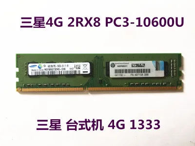 New2piece 4G 8G DDR3 1333 1600 Desktop memory полосы Compatibility2G | Электроника