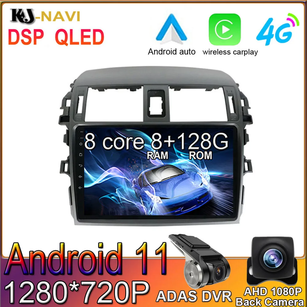 

9" DSP Android 11.0 For Toyota Corolla 10 E140 E150 2006 - 2013 Car Player Radio Multimedia Video GPS Navigation BluetoothNo DVD