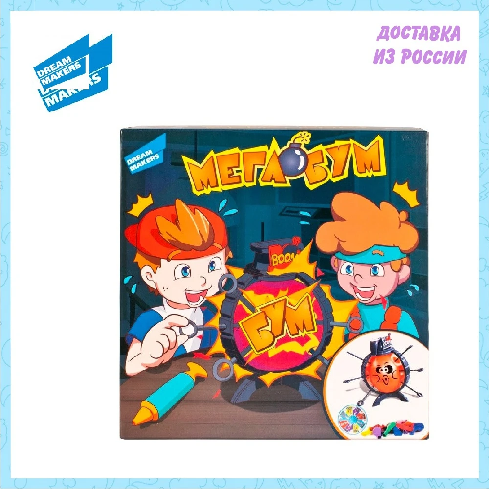 Игра настольная DREAM MAKERS детская &quotМега Бум&quot | Игрушки и хобби