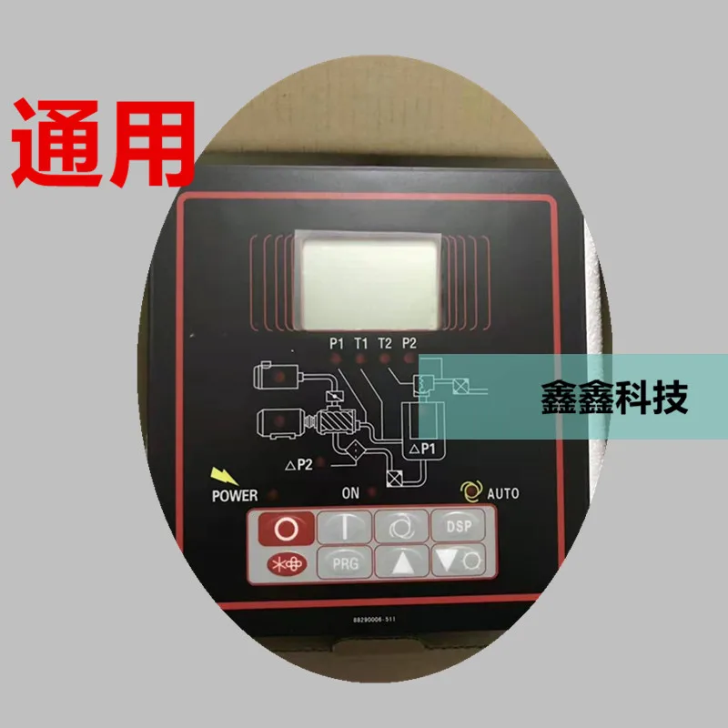 

Air compressor control panel 88290007-999 Sullair luxury type 88290008-999 Sullair controller