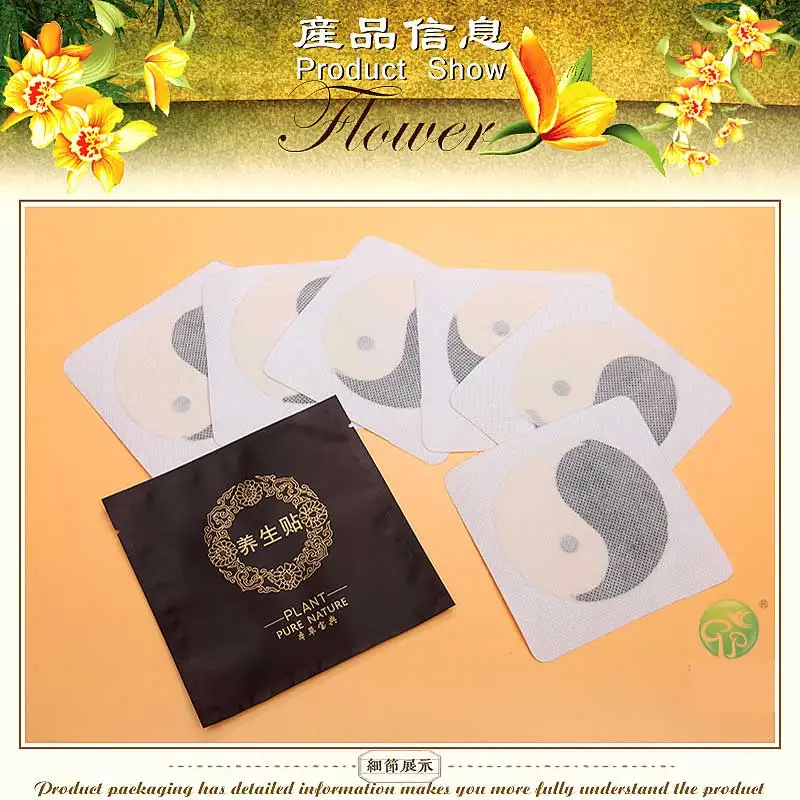 40 шт. пластырь для боли в спине снимает боль талии медицинский Магнитная