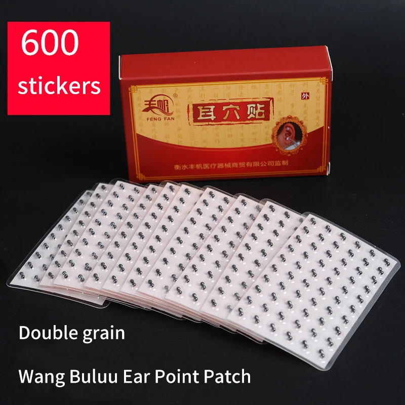 

600 Double-grain Ear Acupoint Stickers Ear Bean Paste Gemini Acupoint Massage Ear Stickers