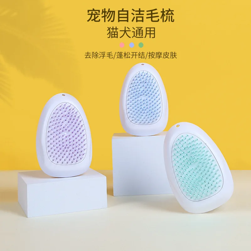 

Pet Cat Cleaning And Grooming Comb To Float Brush Pet Comb