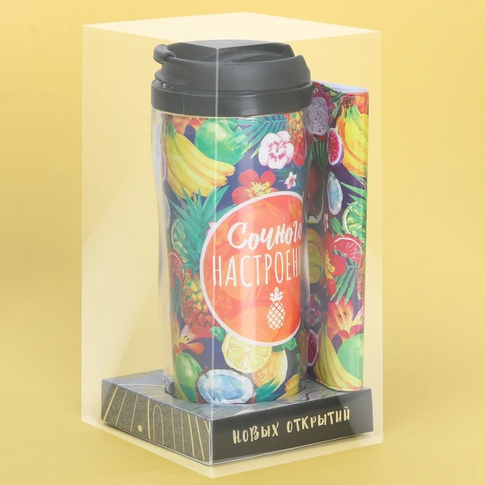 Термостакан 350 мл с обложкой на документы &quotСочного настроения&quot | Дом и сад