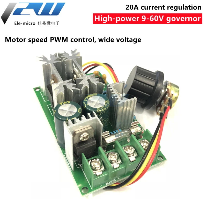 Двигатель постоянного тока регулятор скорости 12V24V36V48V высокой мощности привода