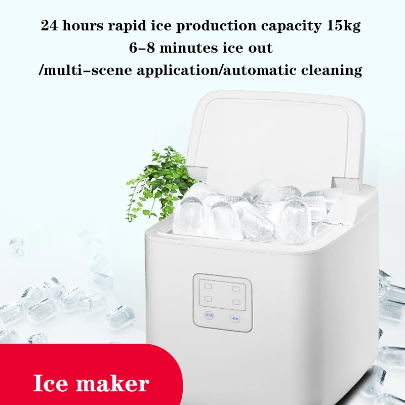 

15KG/24H Home Dormitory Mini Student Ice Maker Commercial Ice Maker Milk Tea Coffee Shop Ice Maker Round Ice Cube Ice Maker