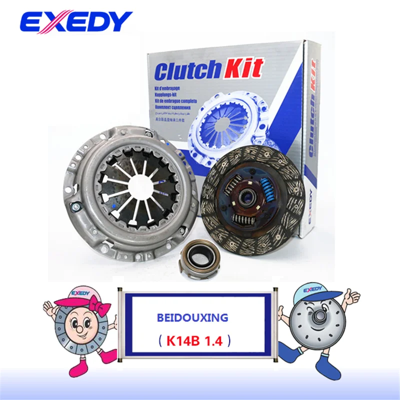 

For Changhe Suzuki beidouxing K14B 1.4 ORIGINAL Clutch Disc Clutch Plate Bearing Clutch Kit Set Three Pcs Set