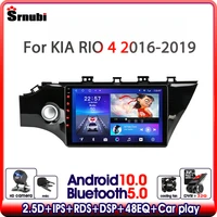 srnubi for kia rio 4 rio4 2017 2018 2019 car radio multimedia video player navigaion gps 2 din android 10 rds carplay head unit