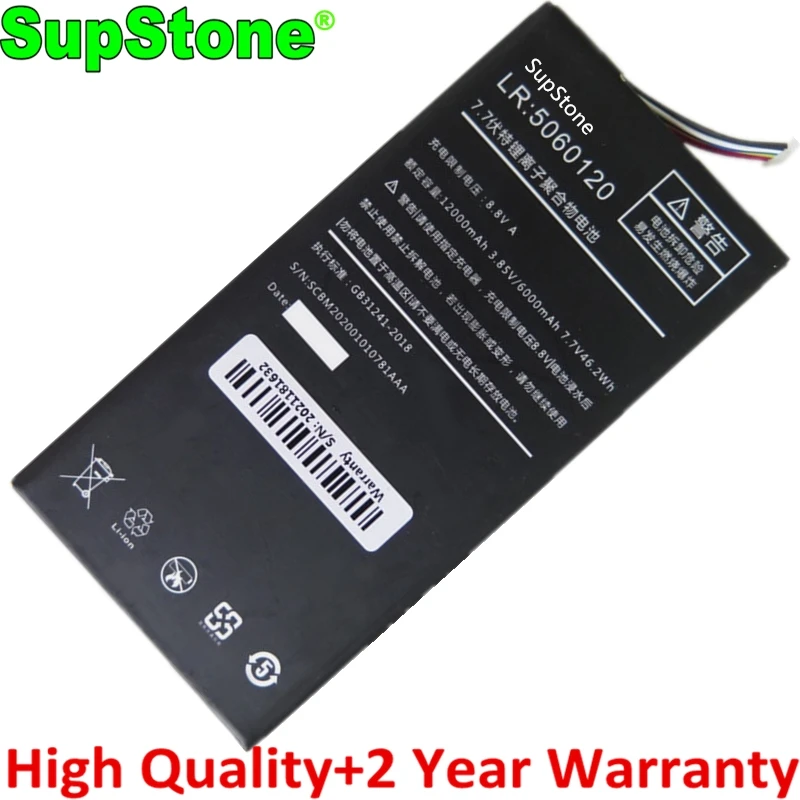SupStone Новый 5060120 Аккумулятор для ноутбука One-Netbook 7 дюймов One-GX GX1 ONE-GX1 Pro Tablet PC 7,7 V 46.2Wh