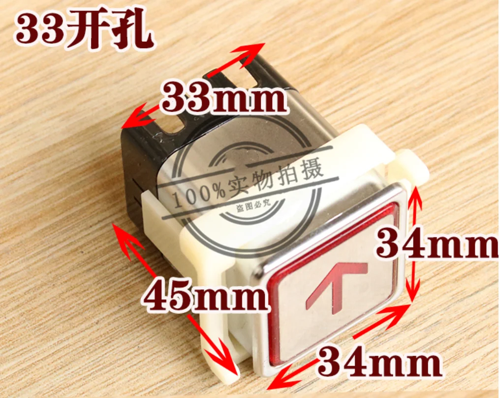 1 шт. квадратная фурнитура для лифта столовой 30x30 грузовой лифт 33*33 переключатель