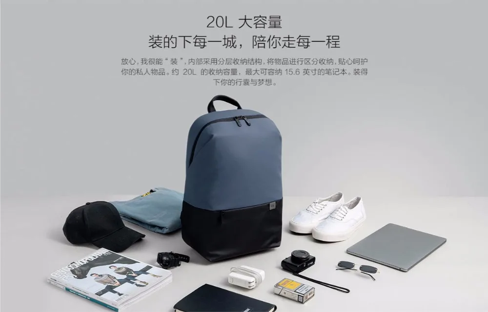 Xiaomi Сумка Простой повседневный рюкзак 20L большой емкости 450g супер легкий инновационный водонепроницаемый боковой карман рюкзак для ноутбука