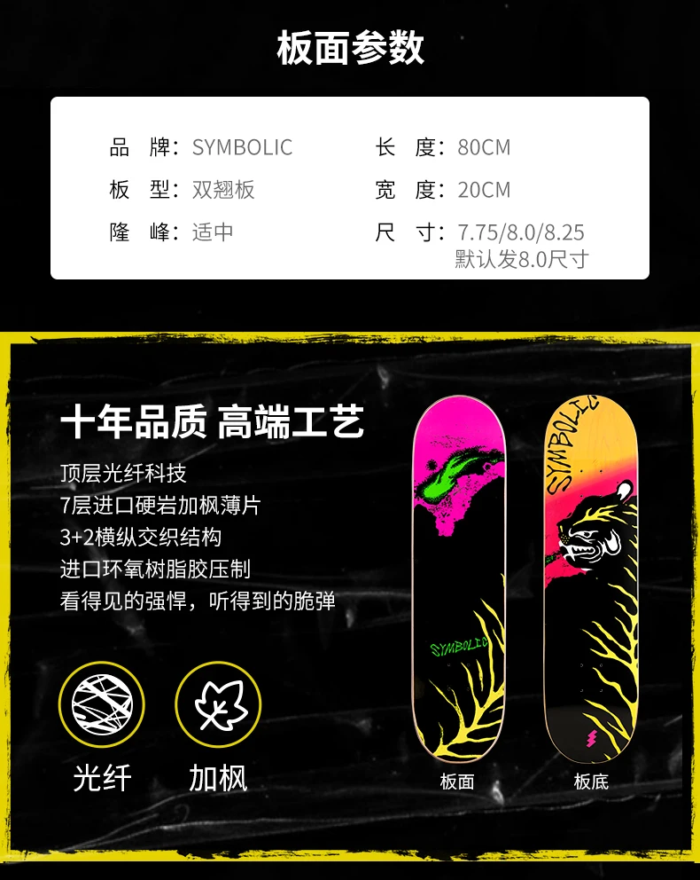 

Professional Longboard Skateboard Glassfiber Land Surfboard Skate Board Street Brushing Gyroroue Skate Board Accessories BI50SB