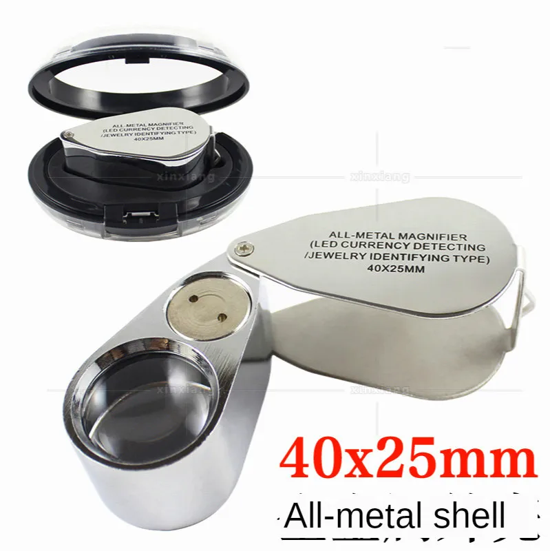 40x LEDUV лампа большое металлическое оптическое зеркало увеличительное стекло