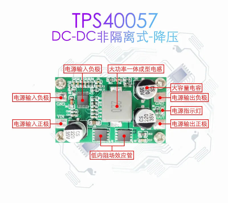 

TPS40057 Module DC-DC Non-isolated-buck Module 90% High Efficiency Measured Output