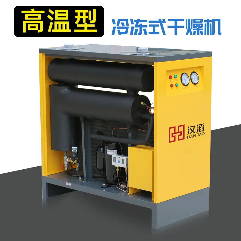 

High Temperature Refrigeration Dryer 10/20/30/50/75/100/150HP Matching Air Compressor Refrigeration Dryer Industry
