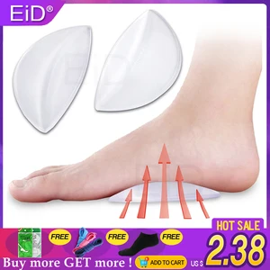 Силиконовые ортопедические стельки для коррекции плоскостопия
