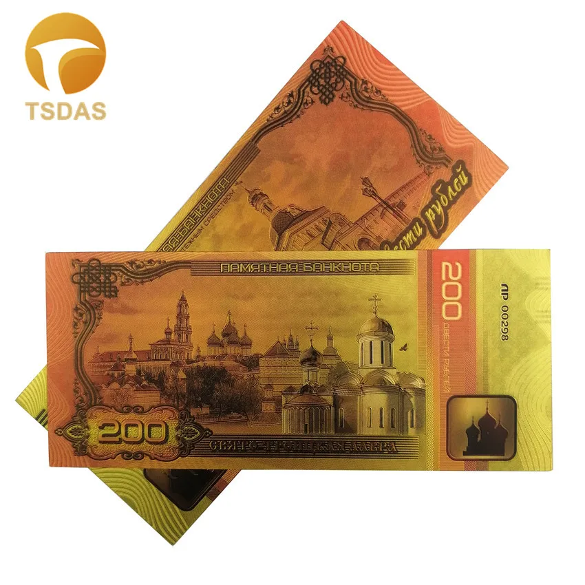 Банкноты 10 шт./лот античное покрытие памятные банкноты коллекции Россия 200 рублей