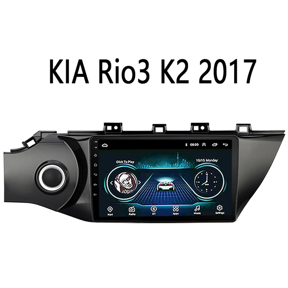 Центральный Мультимедиа для KIA Rio3 K2 2017 автомобильный DVD плеер стерео система GPS