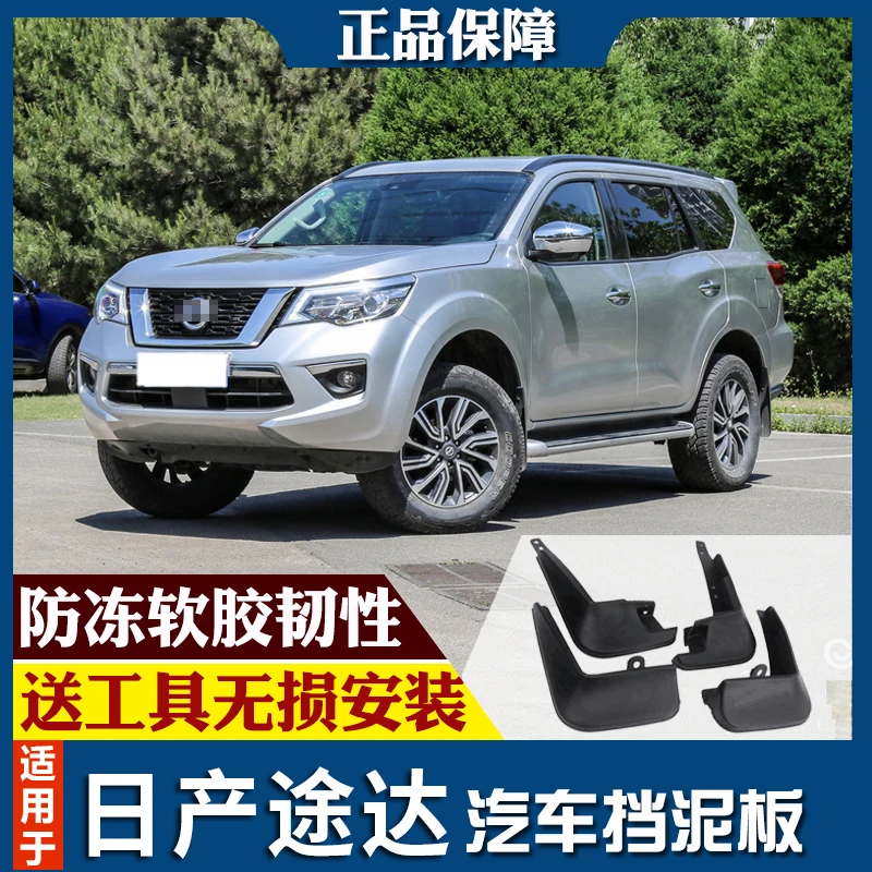 

smRKE For Nissan TERRA Car Mud Flaps Splash Guards Fender Mudguard Splasher Mudapron Front Rear Full Set 4Pcs