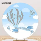 Воздушный шар День Рождения Вечеринка декорация фон синее небо белое облако фон день рождения торт разбивать круг крышка фотосессия