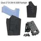 Чехол Kydex для пистолета Glock 171919X45 + X300, кобура с фонариком, правой рукой, пистолетом, чехол с ножной картой K, зажим для поясного ремня