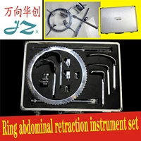 jinzhong abdominal surgery instrument medical ring abdominal retractor instrument set adjustable abdominal retractor