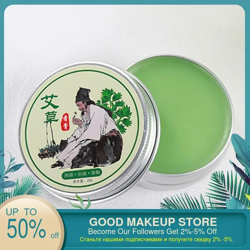 1 шт. Ai Tsao бальзам от комаров укуса припухлости и зуда мазь антибактериальный