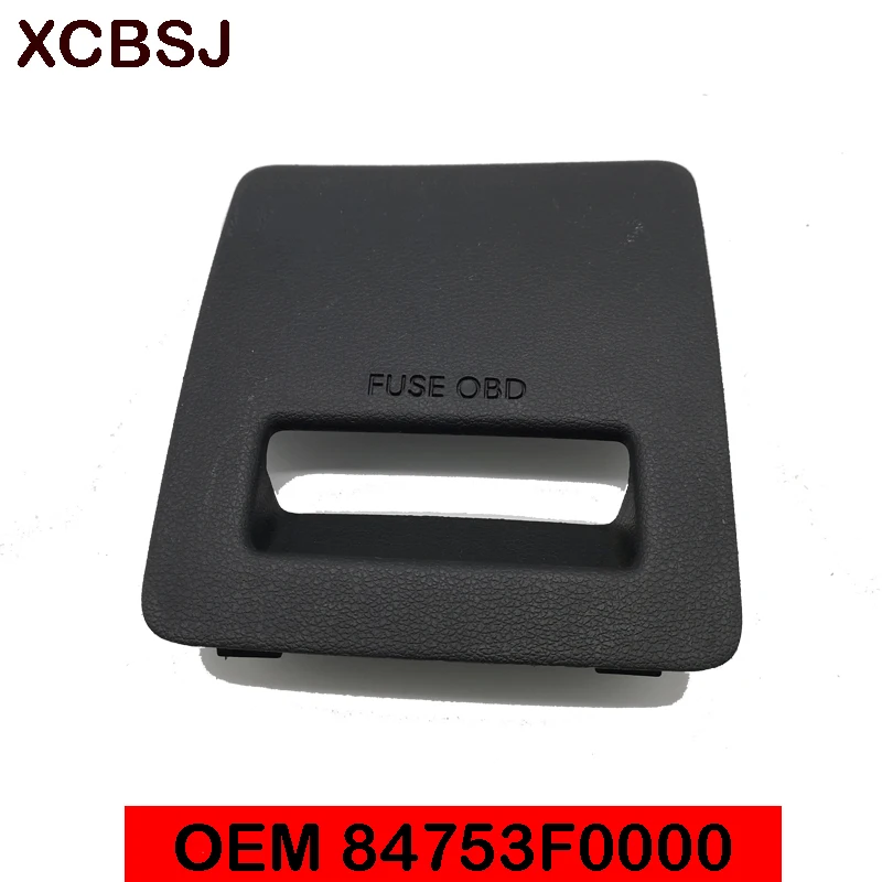 Крышка предохранителя центральной консоли кабины крышка коробки