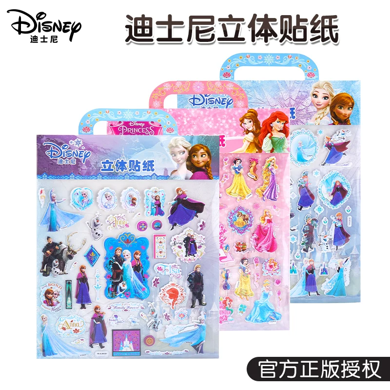 Мультяшная 3d наклейка Холодное сердце 2 принцессы косметика сделай сам для