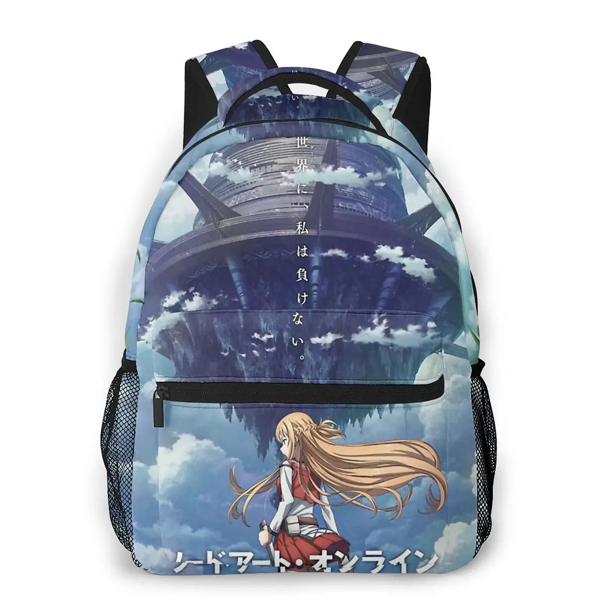 

Рюкзак для девочек и мальчиков Sword Art Online прогрессивный, дорожный ранец с черным клевером для подростков, школьная сумка для взрослых