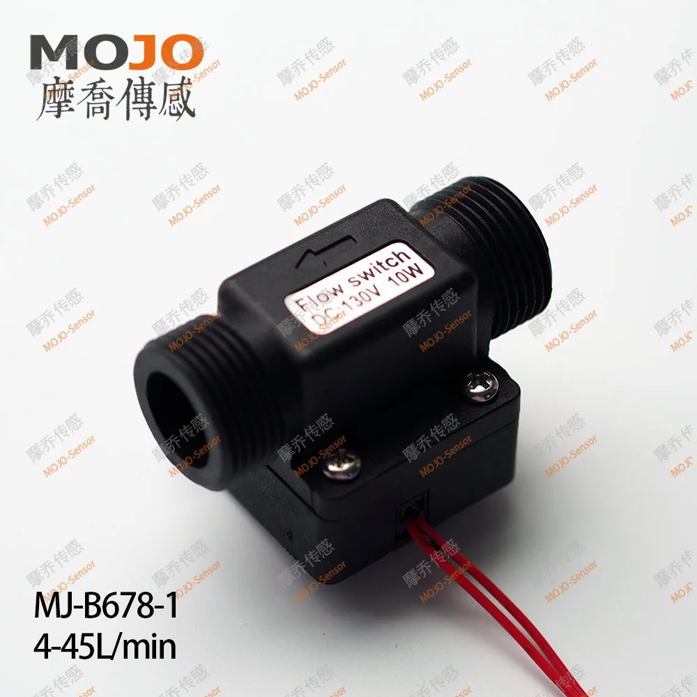2020 MJ B678 1 переключатель потока перегородки G3/4 "Диаметр 4 45л/мин|Выключатели| |