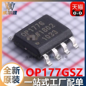 Free shipping OP177GSZ-REEL7 SOIC-8 /ICOP177GSZ 10PCS