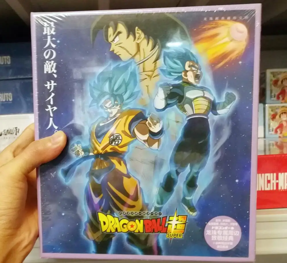 Dragon Ball Z вокруг игрушка в подарочной упаковке комплекте постер брелок открытки