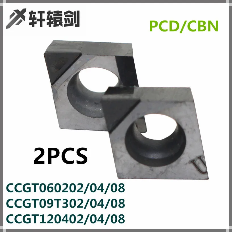 2 шт. CCMT060204 CCMT060208 CCMT09T304 CCMT09T308 CCGT060204 CCGT09T304 PCD CBN алмазные инструменты токарные