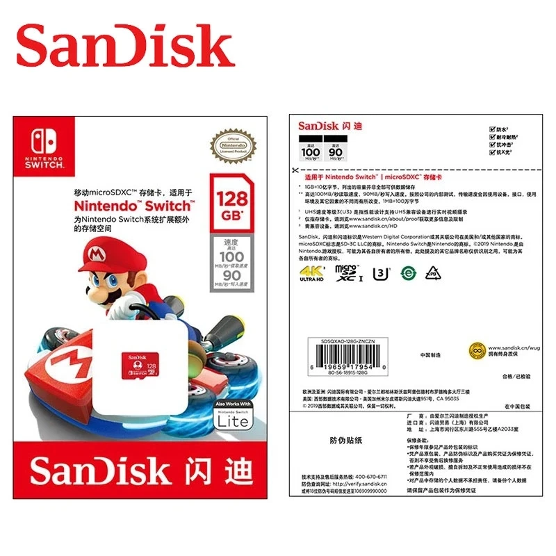 100% - SanDisk 128 64 256 micro SDXC UHS-I Nintendo TF