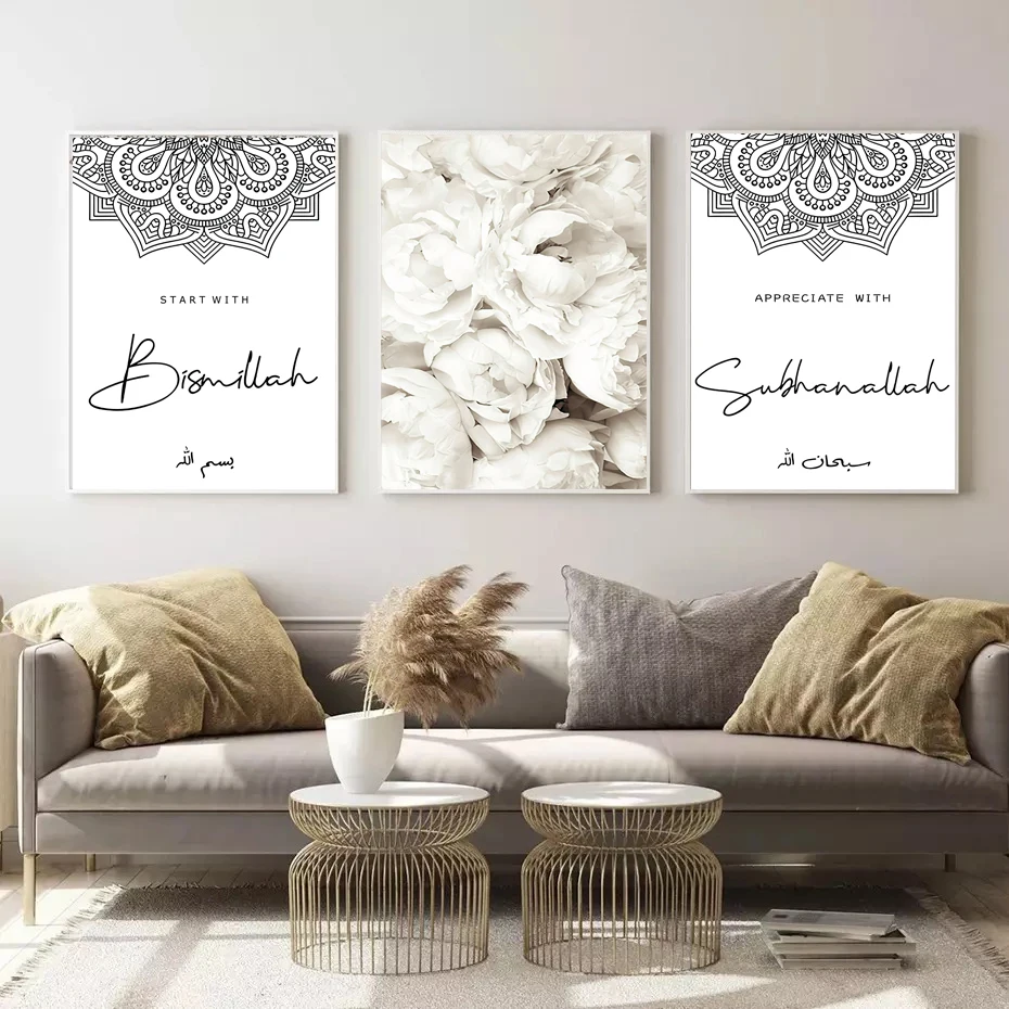 Мусульманская мечеть напечатанный плакат арабский холст мусульманская