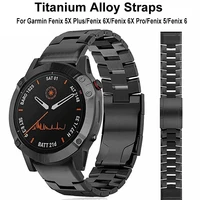 titanium alloy bracelet watch strap for fenix 6x stainless steel watch band 22mm 26mm fenix 5x plus fenix 5 fenix 6 6x pro