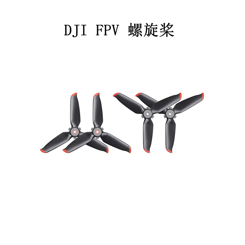 

DJI FPV пропеллер FPV Самолет оригинальные части пересечение БПЛА лопасть