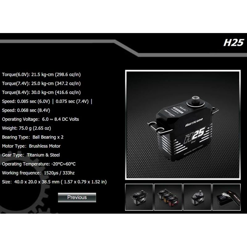 Мощный HD H25 HV бесщеточный двигатель цифровой сервопривод с сервоприводом