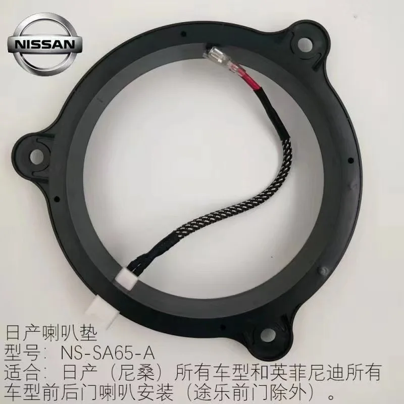 2 шт. автомобильные адаптеры для колонок 6 5 дюйма | Автомобили и мотоциклы