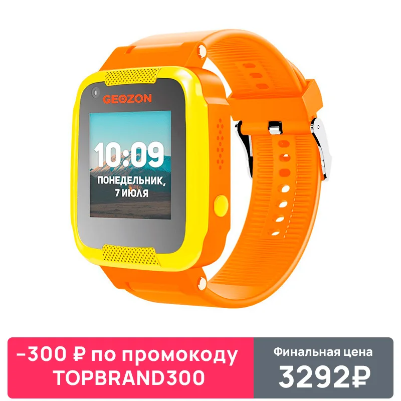 Детские часы Geozon AIR экран 1 22&quot модуль местоположения|Смарт-часы| |