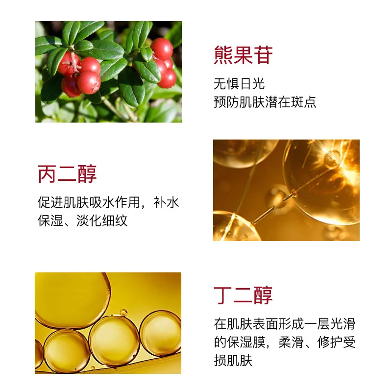 

Whitening Mask 5PCs Niacinamide Hydrating Refreshing Skin Care Products