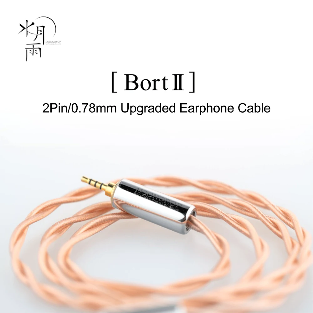 

Moondrop Bort II 2Pin/0.78mm Upgrade Earphone Cable with 468 Core Litz wire Detachable Cables Compatible for Blessing