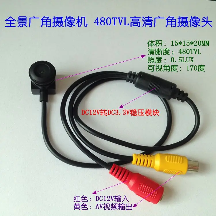 

Широкоугольная панорамная камера с обзором 170 градусов, камера «рыбий глаз», модель фотоаппарата с диагональю 480 дюйма