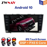 px6 car dvd multimedia player dsp android 10 4gb 64gb ips wifi rds radio gps map bluetooth 4 2 for toyota camry 2007 2010 2011
