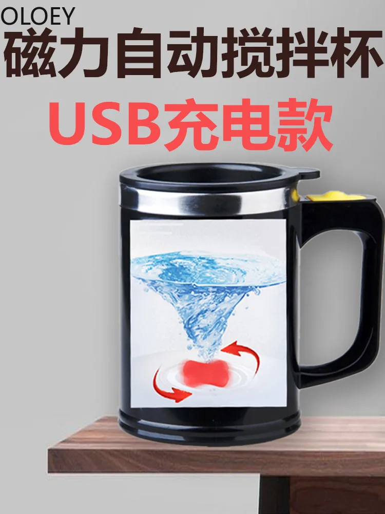Портативная кофейная кружка с USB электрическая автоматическая