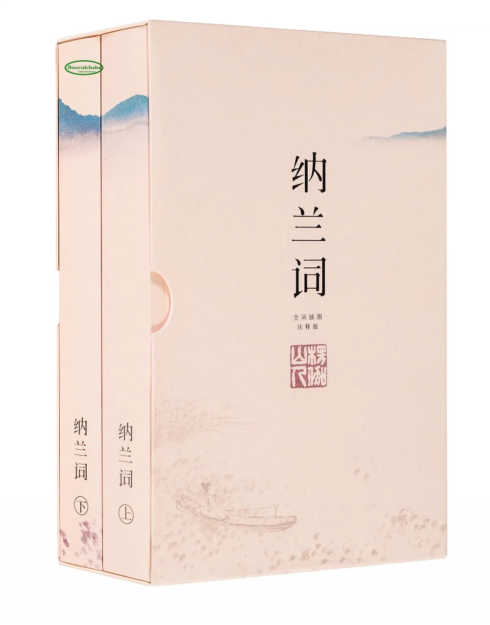 Китайская коллекция стихов налана изучение китайской культуры|Проза и поэзия| |