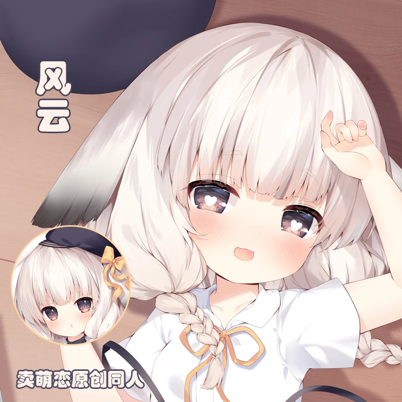 

Anime Azur Lane IJN Kazagumo Dakimakura Hugging Body Pillow Case Cover Japanese Game Pillowcase Cushion Bedding Xmas Gifts MML