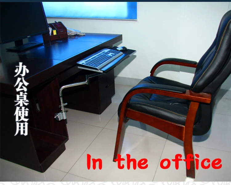 

Кронштейн для клавиатуры, прикроватного монитора, с поворотом на 360 градусов